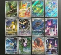 ポケモンカード AR まとめ売り50枚 メガドリームex ニンジャスピナー