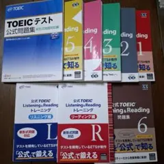 【新品未使用品】TOEIC 公式問題集 9・10・11 セット Toeic 公式問題集 9 10 公式TOEIC Listening & Reading 問題集