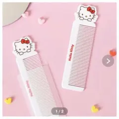 韓国 산리오 ハローキティ スティックコーム