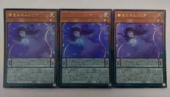 2025年最新】ネムレリア スリーブの人気アイテム - メルカリ