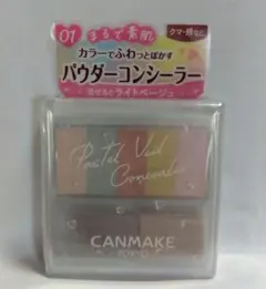 CANMAKE パステルヴェールコンシーラー 01のサムネイル