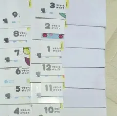 2026年最新】モコモコゼミ 年少の人気アイテム - メルカリ