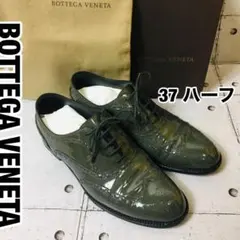希少　人気　BOTTEGA VENETA ボッテガヴェネタ　エナメル　37ハーフのサムネイル