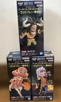 ワンピース ワーコレ フィギュア ゴッドバレー事件2 シキ キャプテン・ジョン
