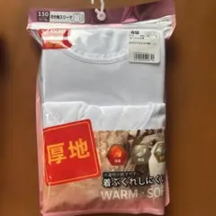 150センチ8分袖スリーマ