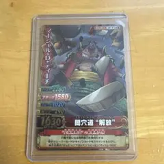 ワンピーベリーマッチ ベリーマッチ エース ティーチ GR グランドレア