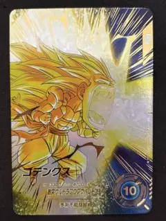 ドラゴンボールスーパーダイバーズ sdv7-022 パラレル　ゴテンクス