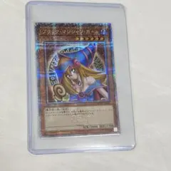 2025年最新】クオシク ブラックマジシャンガールの人気アイテム