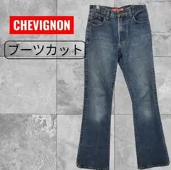 CHEVIGNON フレアデニムパンツ W26 ブーツカット