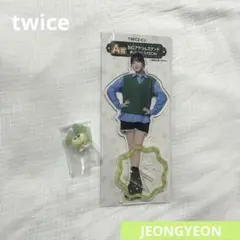 twice ジョンヨン 一番くじ アクスタ & サンリオコラボ キーホルダー