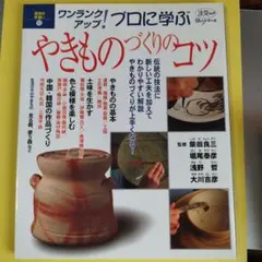 2025年最新】柴田良三の人気アイテム - メルカリ