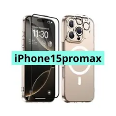 新品　iPhone15Promaxケース クリア Magsafe 画面フィルム