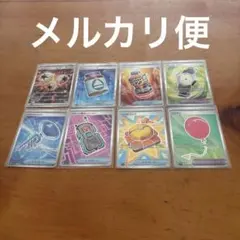 に*ら様 ポケモンカード トレーナーカード 8枚セット