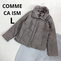 【コムサイズム】ダウンジャケット L グレー ファー襟 ベルト欠品
