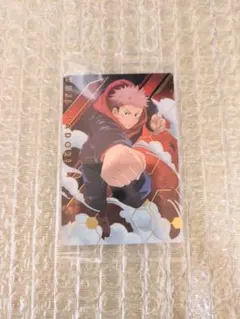 【匿名配送】呪術廻戦 虎杖悠仁　ウエハースカード 新品未開封