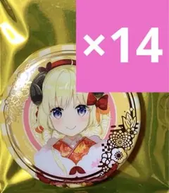 バンドリ Sweets×Flower Tea Party! 弦巻こころ 缶バッジ バンドリ Sweets×Flower Tea Party! 弦巻こころ 缶バッジ - メルカリ