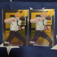 チェンソーマン　メタルカード　デンジ　2枚