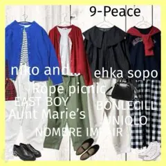 大人カジュアル 差し色コーデ レディース服 まとめ売り ゆるカジ 春　M L