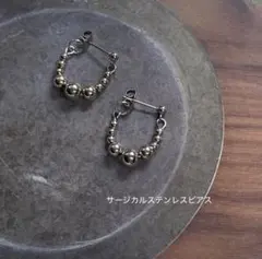 【新品】サージカルステンレスピアス　ハンドメイド　ボールフープピアス　シルバー