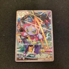 フーパ：光輪の超魔神 フーパ 入場者プレゼント PROMO XYシリーズプロモ