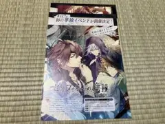 2026年最新】ピオフィオーレの晩鐘 ricordo 公式アートブックの人気