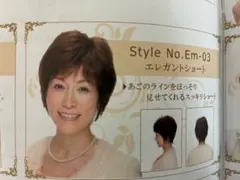超美品✨アンベリール✨医療用ショートウィッグ ブラウン 最高級人毛