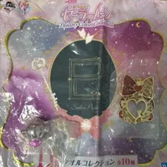 セーラープルート３点セット