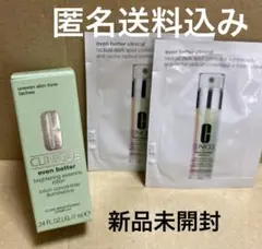 イーブンベターブライトエッセンスローション　など　新品未開封　メルカリ便