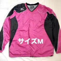 【M】Mizuno ピステ ウィンドブレーカー ピンク