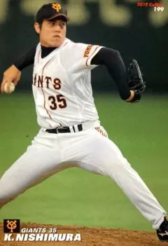 西村健太朗 読売ジャイアンツ レギュラーカード プロ野球チップス 2012 巨人