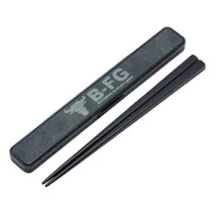 (新品) 音の鳴らない 箸 箸箱セット B-FG 食洗機対応 日本製のサムネイル