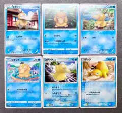 コダック　AR 10枚　まとめ売り コダック ARの買取価格推移と値段相場【ポケカ/ポケモンカード】