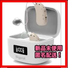 2025年最新】楽ちんヒアリングの人気アイテム - メルカリ