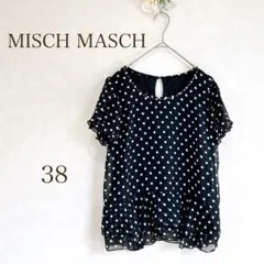 Misch Masch ブラウス　半袖　シフォン　ドット　フリル　黒　上品
