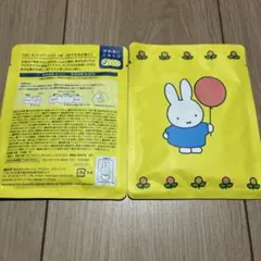 ミッフィー DBJ ホットアイマスク おひさまの香り