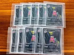 美品】ヤドン ヤドラン AR 各5枚 計10枚 ポケカ まとめ売り - メルカリ