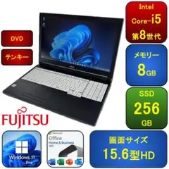 F05A【3台セット】15.6型/i5第8世代/8GB/SSD256GB