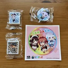 にじさんじ　４点セット