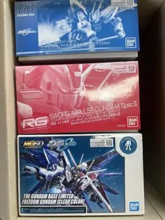 ガンプラ 3体セット HG RG MGSD 未組み立て
