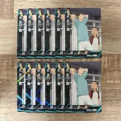 バボカ BREAK ユース＆選抜強化合宿 3弾 及川徹 RA ハイキュー - メルカリ