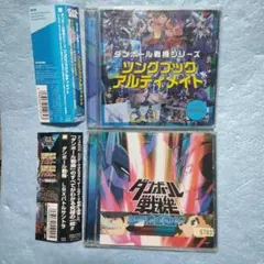 ダンボール戦機」シリーズ ソングブックアルティメイト - メルカリ