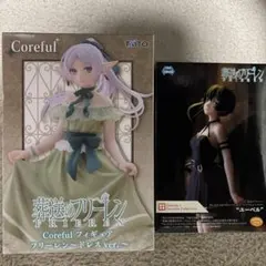 葬送のフリーレン　フィギュア2体セット