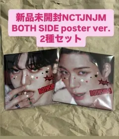 Sendico公式アカウント4様 リクエスト 2点 まとめ商品