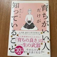 nmshky様 リクエスト 2点 まとめ商品