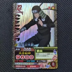中古品】ナルティメットミッション 三代目火影 NM-083 ① - メルカリ