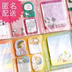 スヌーピー 付せん 付箋 ブック型 メモ