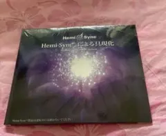 Hemi-Syncによる具現化　ヘミシンクによる具現化　⑦