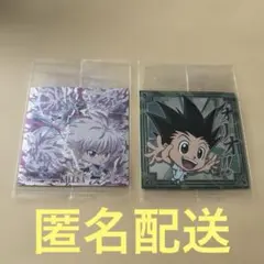 HUNTER × HUNTER ウエハースシール　キルア　ゴン