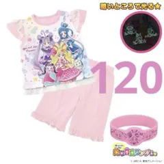 キミとアイドルプリキュア　光るパジャマ　120センチ