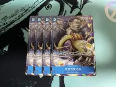 クロコダイル：最強ジャンプ10月号付録（2024年9月4日発売） P P-082